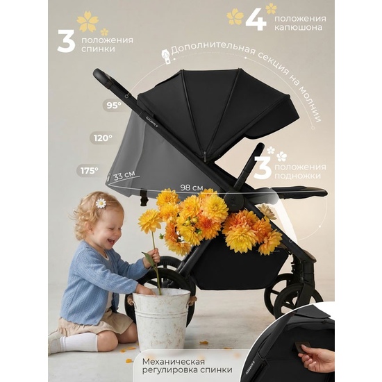 Коляска прогулочная Sweet Baby SBL Elegante D Black - 22